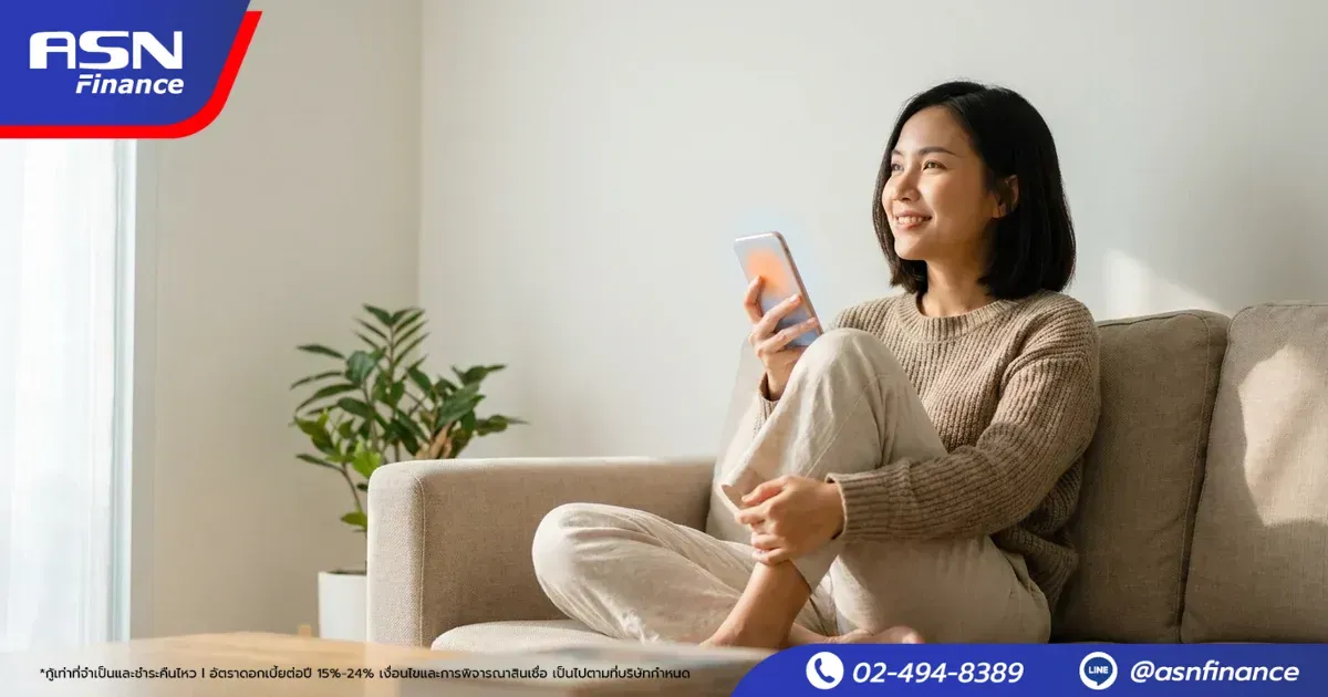 จำนำทะเบียนรถผ่าน LINE กับ ASN Finance ทำยังไง? ขั้นตอนครบ