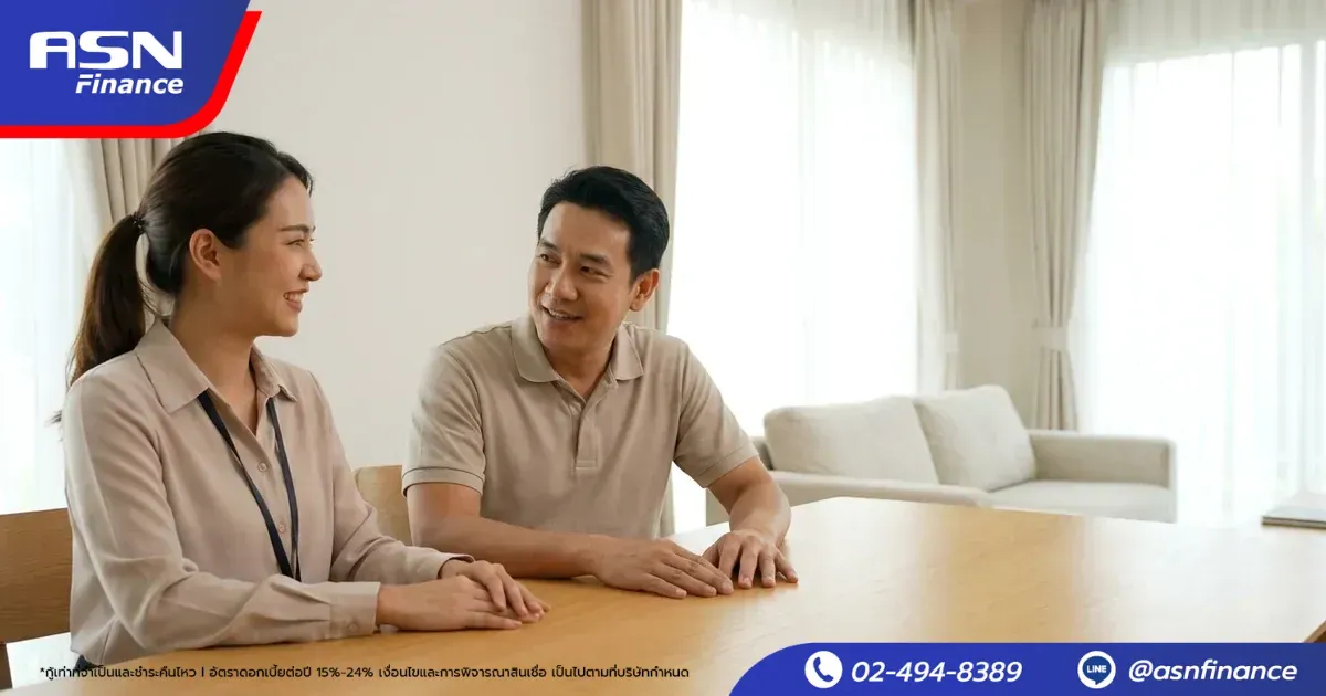 จำนำทะเบียนรถมีกี่ขั้นตอน? เข้าใจครบทุกขั้น | ASN Finance