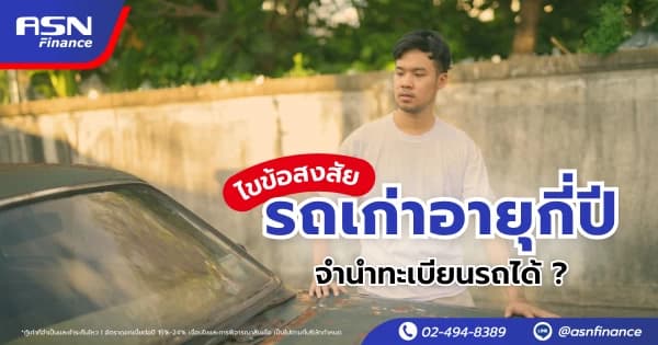 เคล็ดลับจัดการหนี้บัตรเครดิต ไม่ให้ล้นตัว